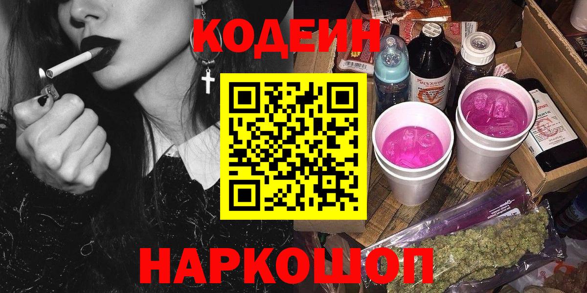 Биробиджан  COCAIN  ГАШИШ  A PVP СК кристаллы  Меф кристаллы  Вход с VPN  Марихуана  ГАШИШ 