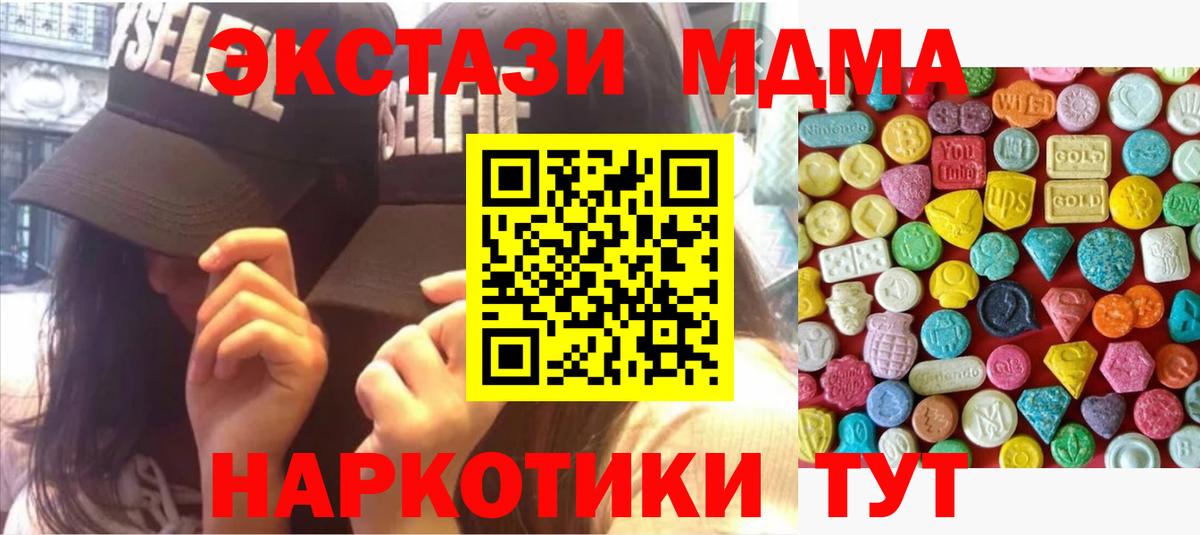 ЭКСТАЗИ Philipp Plein Биробиджан