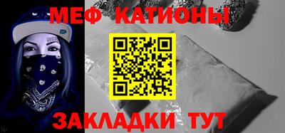 стаф Бузулук
