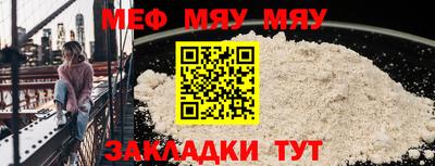стаф Бузулук