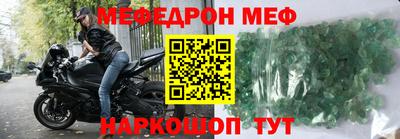 стаф Бузулук