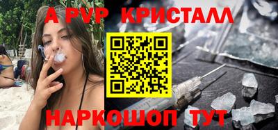 скорость mdpv Будённовск