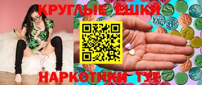прущие грибы Бугуруслан