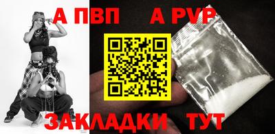 скорость mdpv Будённовск