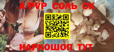 прущие грибы Бугуруслан