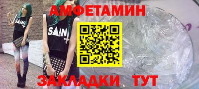 стаф Бузулук