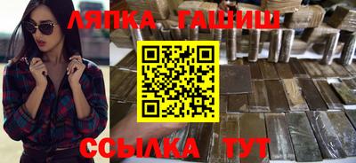 прущие грибы Бугуруслан