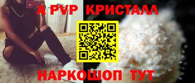стаф Бузулук