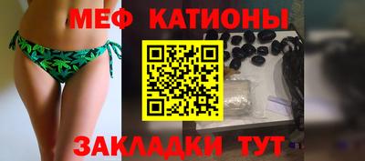 прущая мука Можайск