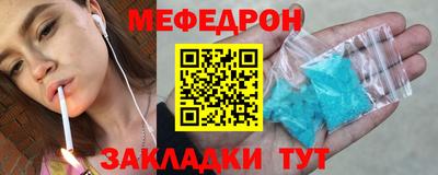 стаф Бузулук