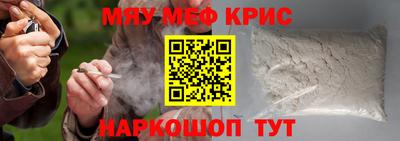 стаф Бузулук