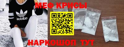 скорость mdpv Будённовск