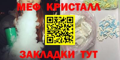 скорость mdpv Будённовск