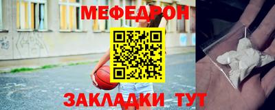 прущие грибы Бугуруслан