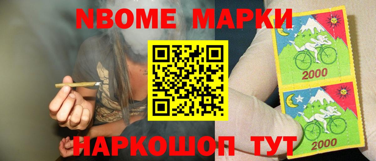 LSD-25 экстази ecstasy Биробиджан