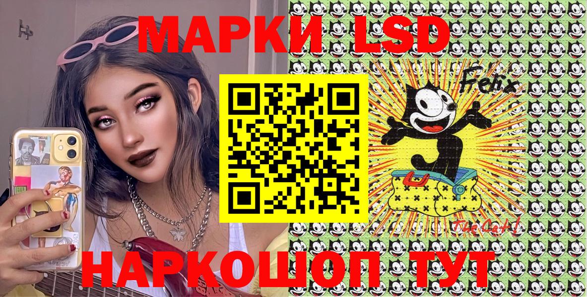 Марки 25I-NBOMe 1,5мг  Марки 25I-NBOMe  Биробиджан  Вход с VPN 
