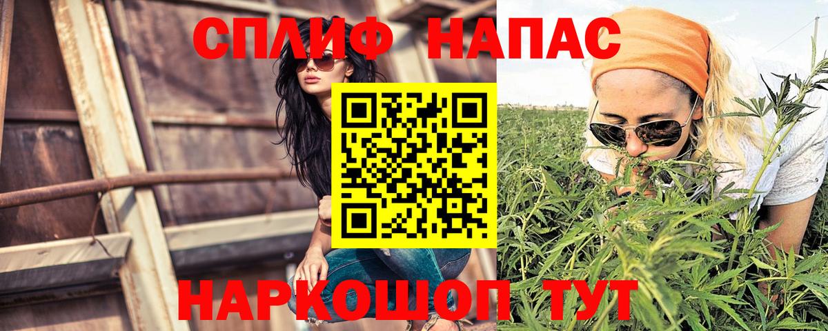 Бошки марихуана план  Шишки марихуана конопля  Бошки Шишки тримм  Вход с VPN  Бошки Шишки план  Биробиджан 